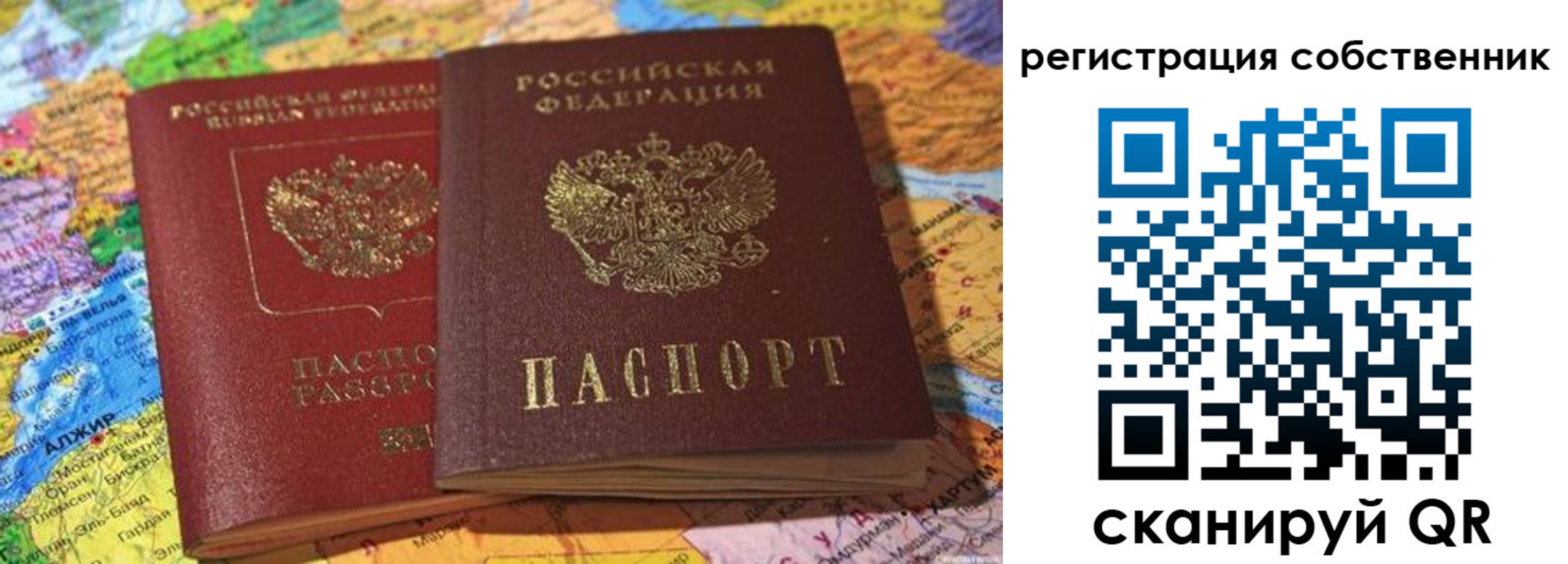 пропишу в квартире в Саках